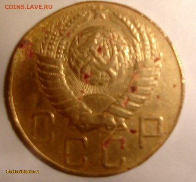 5коп1949г - DSC09089_PerfectPhoto.cz_2014-03-10 04-28-38