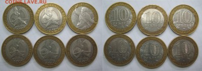 10 руб БИМ солянка 30шт 00-09 короткий до 12.03.14 20:00 мск - 3