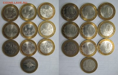 10 руб БИМ солянка 30шт 00-09 короткий до 12.03.14 20:00 мск - 1