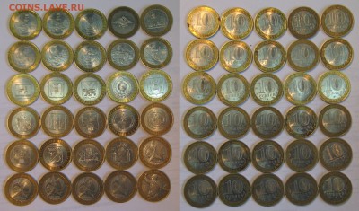 10 руб БИМ солянка 30шт 00-09 короткий до 12.03.14 20:00 мск - 4