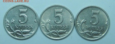 5коп 2002сп шт а-б-в (АС) 12-03-14г 21-00мск - IMG_0245.JPG