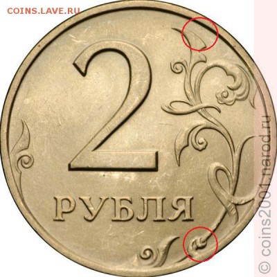 помогите с определением шт. 2р. 1999г. СПМД - 2r1-1