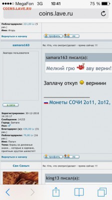 делает - прямо сейчас !!! - image