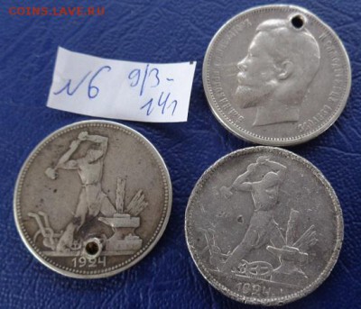Серебро на опыты ,полтора рубля  до 14.3  в 21-00 мск - 09.03.2014     разное  № 2 131.JPG