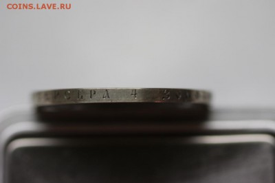 Рубль 22г - 4025136913_5