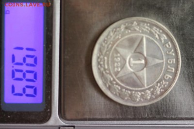 Рубль 22г - 4025136913_4