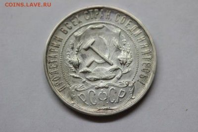 Рубль 22г - 4025136913_2