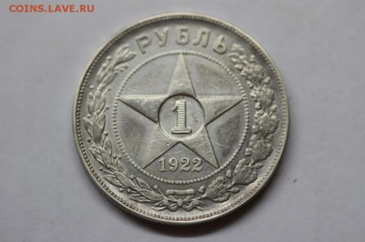 Рубль 22г - 4025136913