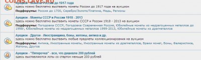 Предложение по улучшению форума - ауки