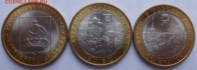 БМ, 2011 год, 3 монеты,мешок, до 13.03.14 г. - 2011 2 (Large)