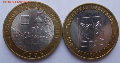БМ, 2007 год, Гдов, Новосиб., до 13.03.14 г. - 2007 2 (Large)