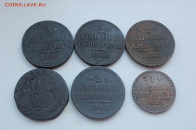 2 копейки и 1 копейка 1840-х - 001.JPG