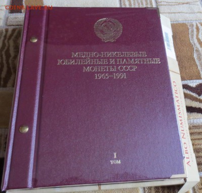 Альбомы,холдеры,листы и планшеты для монет и бон  и тп. - IMG_1887.JPG