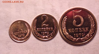 1-2-5 копеек 1979 наборные с 200р-до 14 3 14 22 22 - 1 2 5_cr