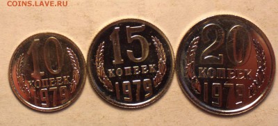 10-15-20 копеек 1979 наборные с 200р-до 14 3 14 22 22 - 10 15 20_cr