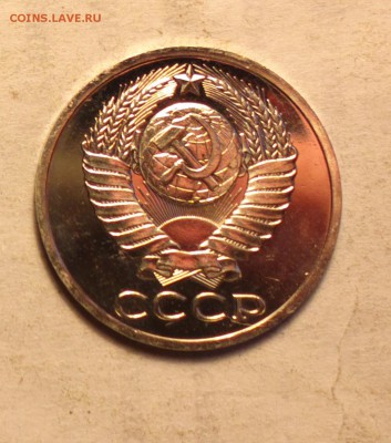 50 копеек 1979 года наборная с 200р-до 14 3 14 22 22 - 50 79 1_cr