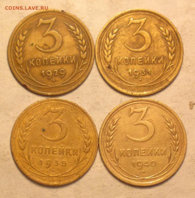 3 копейки 1929-31-35 старый тип-40-с 200р-до 14 3 14 22 22 - 3 29 40_cr