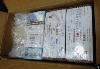 100 РУБЛЕЙ СОЧИ аа КИРПИЧИ,Аа (ОПТОМ) - DSC00963.JPG