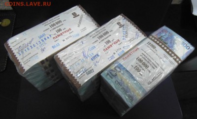 100 РУБЛЕЙ СОЧИ аа КИРПИЧИ,Аа (ОПТОМ) - DSC00964.JPG