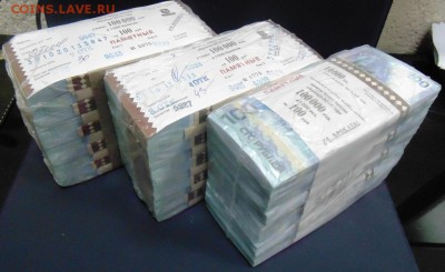 100 РУБЛЕЙ СОЧИ аа КИРПИЧИ,Аа (ОПТОМ) - DSC00965.JPG