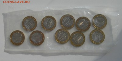 РАСПРОДАЖА ЛОТАМИ!!! БИМ, СОЧИ, МЕДАЛЬ 2 ГОДА, БОНЫ - запайка2