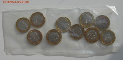 РАСПРОДАЖА ЛОТАМИ!!! БИМ, СОЧИ, МЕДАЛЬ 2 ГОДА, БОНЫ - запайка1