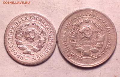 10 и 15 копеек 1931 года с 200р до 14 3 14 22 22 - 10 15 31 1_cr