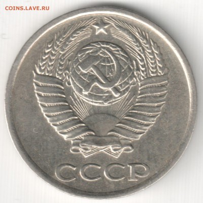10 коп 1980 шт. 2.3 без уступа до 14.03.14г. 22-00 по Мск - 10 коп 1980 шт. 2.3 (2)