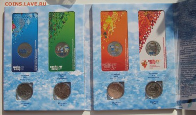 РАСПРОДАЖА ЛОТАМИ!!! БИМ, СОЧИ, МЕДАЛЬ 2 ГОДА, БОНЫ - СОЧИ 8 шт2