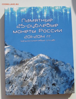 РАСПРОДАЖА ЛОТАМИ!!! БИМ, СОЧИ, МЕДАЛЬ 2 ГОДА, БОНЫ - СОЧИ 8 шт1
