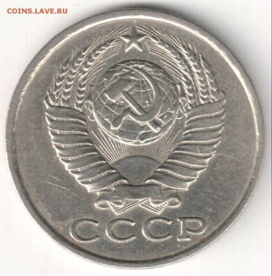 15 коп 1981 шт.2 Волосатая до 14.03.14г. 22-00 по Мск - 15 коп 1981 шт.2 (2)