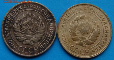 5 копеек 1930 и 1931г - DSC06047.JPG