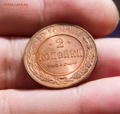 2 копейки 1915. штемпель 2 - IMG_1523