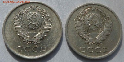 20 копеек 1980 г. - 20к80гА