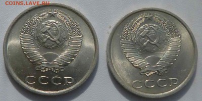 20 копеек 80-89 года - 20к80-89гА