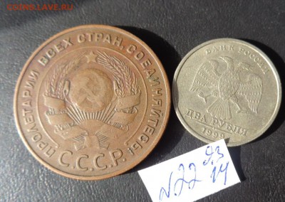 5 копеек 1924 г и бонус  до 14.3  в 21-00 мск - 09.03.2014     разное  № 2 194.JPG