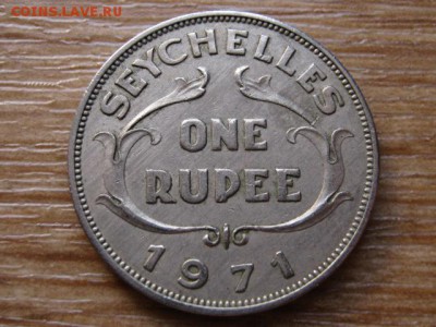 .Сейшелы Брит. 1 рупия 1971 до 12.03.14 в 21.00 М - IMG_2956