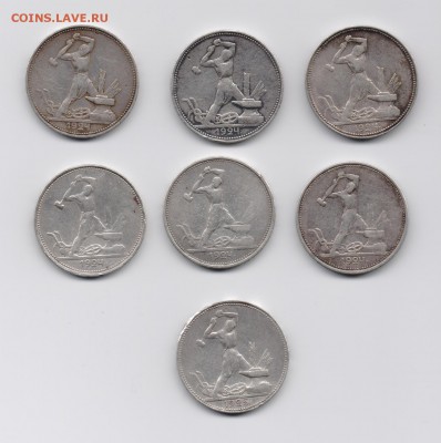 50 коп. 1924-1925 г.г. по фикс. цене до 16.03.2014 г. 22-00 - 50коп070314-1.JPG