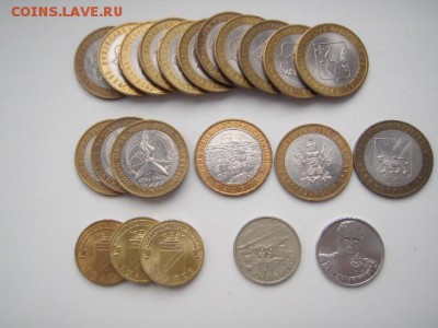 20 Юбилейных Би и ГВС 10-ок,бонус 2 двушки - P3101693.JPG