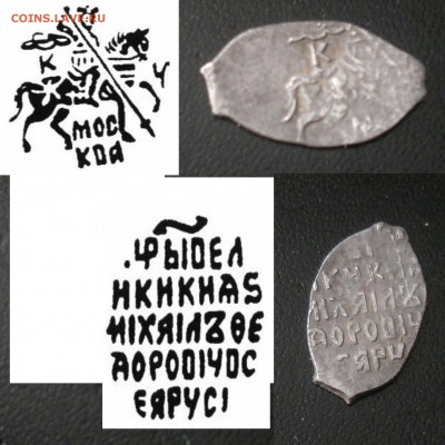 Подскажите по чешуе - 2014-03-10-313