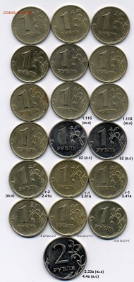 2р.2009м шт.4.4а +1р.1999+1р.1998+1р.2010  до 12.03.2014 - 78