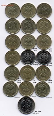 2р.2009м шт.4.4а +1р.1999+1р.1998+1р.2010  до 12.03.2014 - 77