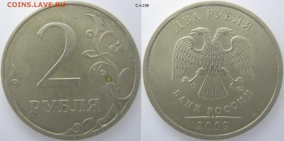 2р. 2009г. СП - нечастые по А.С., до 13.03-22:05 мск - IMG_0471 копия