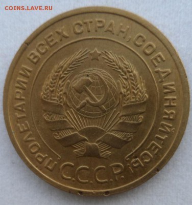5 копеек 1935 год ст. №1 до 12.03.2014 год  до 22:30 МСК - SAM_1354.JPG