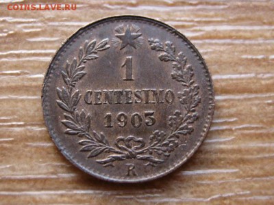 Италия 1 чентезимо 1903 до 12.03.14 в 21.00 М - IMG_2966