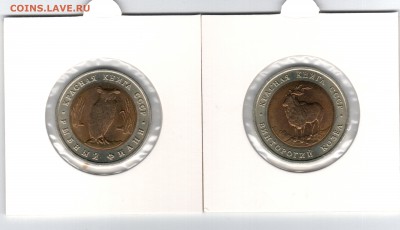 === 5 руб. Красная книга КК - 1991г  -  до 16.03.2014 - А-КК-1991-2