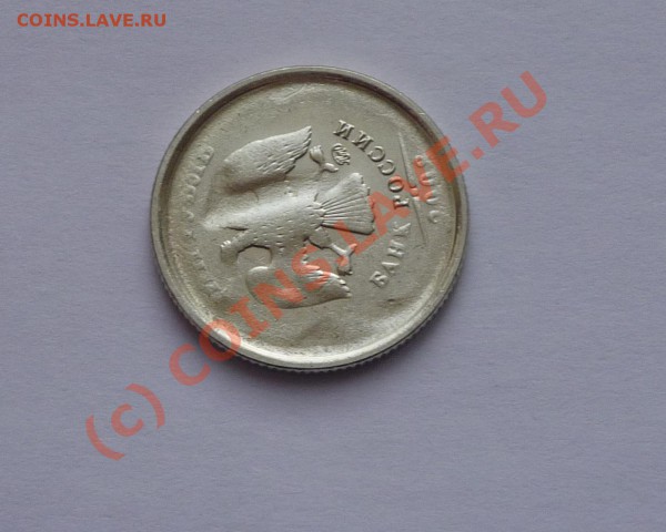 1 руб. 2008 ММД хороший брак до 27.02.10г. до 23.00 по мск - P1030689.JPG