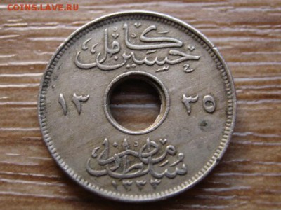 Египет Брит. 2 миллима 1916 до 12.03.14 в 21.00 М - IMG_2977