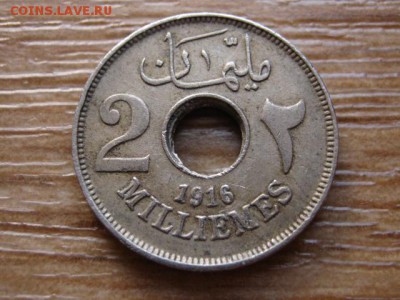 Египет Брит. 2 миллима 1916 до 12.03.14 в 21.00 М - IMG_2976