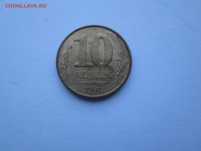 5руб.1992г.раскол со смещением. до 10.03.14. 22-00 Москвы - IMG_4373_1